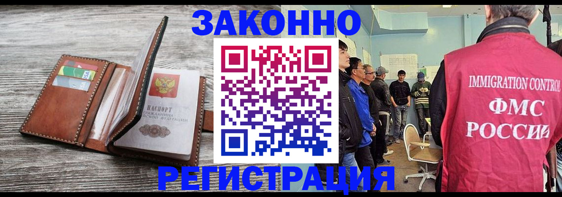 регистрация для школы в Ставрополе