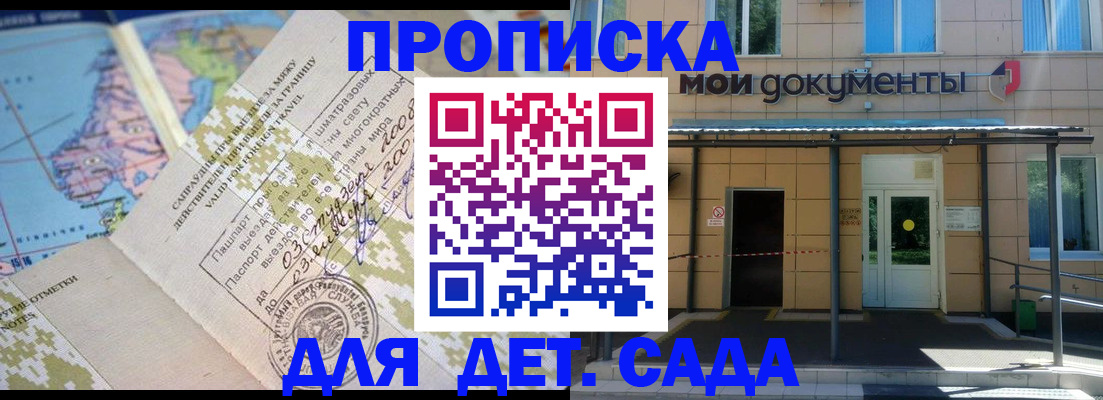 форма 3 в Ставрополе