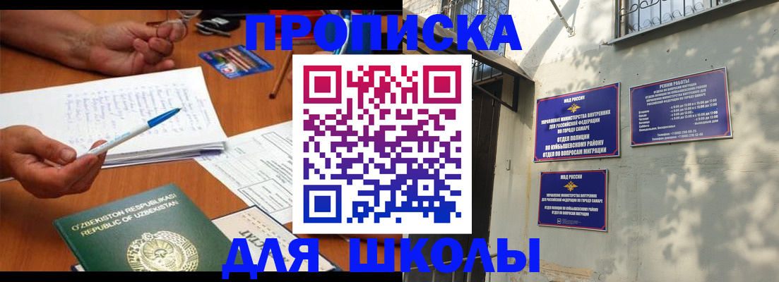 найти адрес прописки в Ставрополе